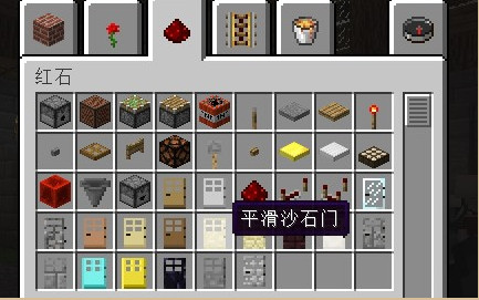 我的世界更多門安卓版