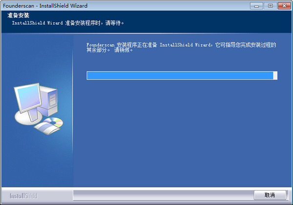 Founder方正掃描儀T2400驅動程序 for xp/win7 官方版 0