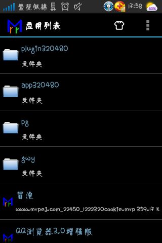 MRP手機(jī)JAVA模擬器 240*320 0