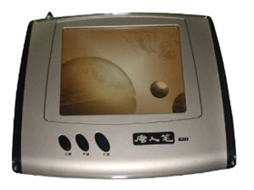 漢王唐人筆TR-TP618手寫板驅動程序