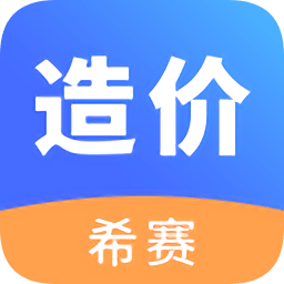 一級(jí)造價(jià)工程師考試