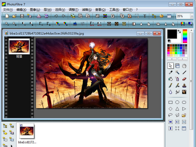 PhotoFiltre(照片處理精靈) v7.2.0 中文綠色版_數(shù)碼照片修復(fù)軟件 0