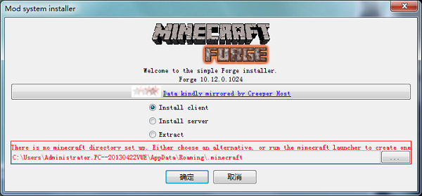 我的世界forge 我的世界forge api下載