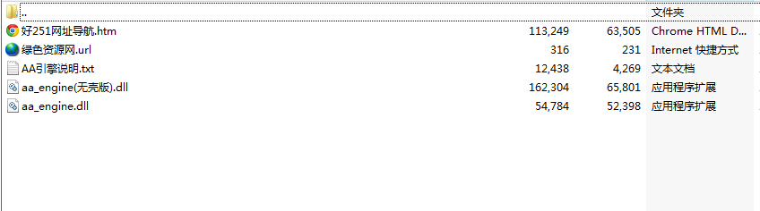 CE自動匯編:AA引擎通用DLL v1.20 b13 綠色版 0
