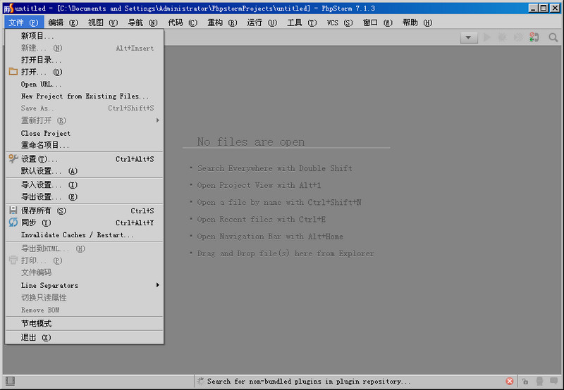 PhpStorm7(PHP開發(fā)工具) v7.1.3 官方中文版(附注冊碼) 2