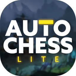 自走棋精簡版漢化