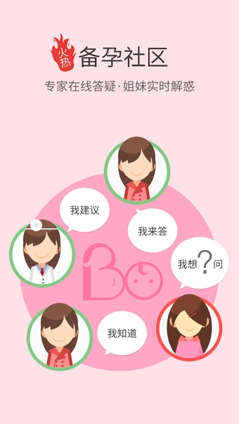 瘋狂造人pc電腦版1