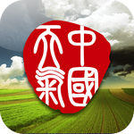 中國天氣通手機版