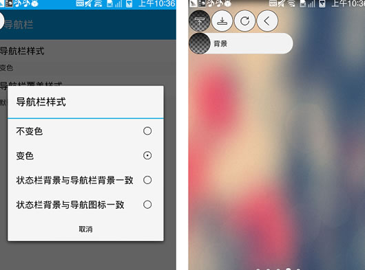 Flat Style Colored Bars軟件下載