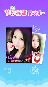 UU大頭貼(自拍神器) v1.2.9 安卓版 0