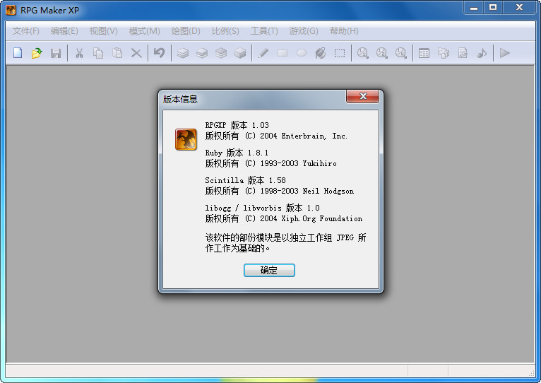 RPG Maker XP(RPG游戲制作軟件) v1.04 簡(jiǎn)體中文版 0