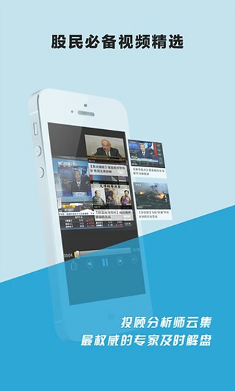 第一財(cái)經(jīng)ios客戶端 v13.10.10 iphone手機(jī)版 1
