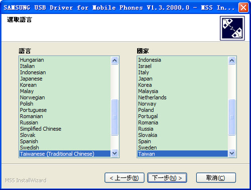 三星cdc serial手機(jī)驅(qū)動(dòng)  0