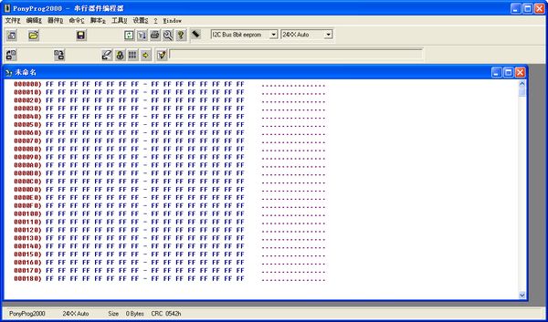 PonyProg2000(串行器件編程器) v2.05a Beta中文綠色版 0