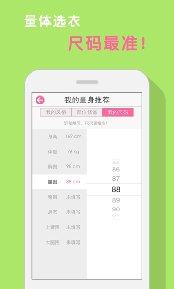 大美優(yōu)選app v8.0.2 安卓版 0