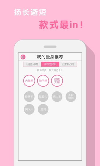 大美優(yōu)選app v8.0.2 安卓版 2