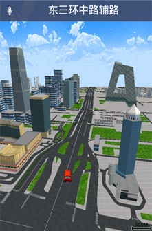 高德導(dǎo)航地圖包 v21.2.1010 最新地圖 0