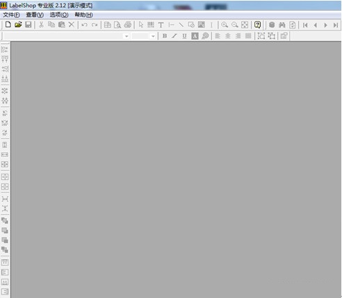 LabelShop(免費(fèi)打印條碼軟件) v2.12 0