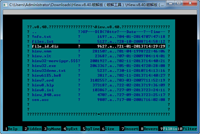 Hiew32漢化版(16進(jìn)制編輯器) v8.40 中文 0