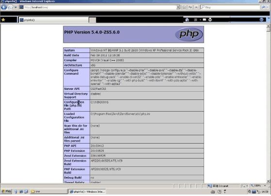 Zend Studio 13.5修改版 最新免費(fèi)版 0