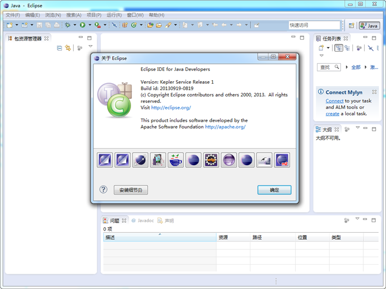 Eclipse IDE for Java Developers v4.9.0 中文完整版 0