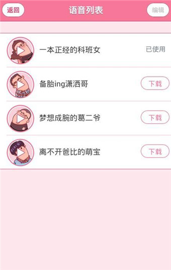 手機導(dǎo)航犬ios版 v9.5.6.5b6b94d iphone版 1