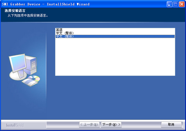 EasyCAP 2021視頻采集卡驅(qū)動官方版  0