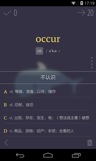 不背單詞pc版 v4.3.4 免費版 0