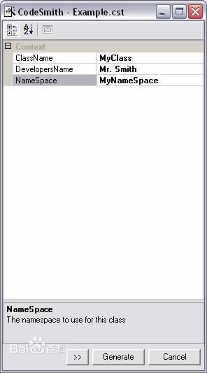 CodeSmith(代碼生成工具)