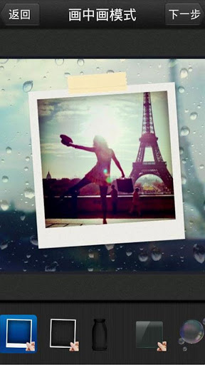 畫中畫相機app v3.7 最新安卓版 0