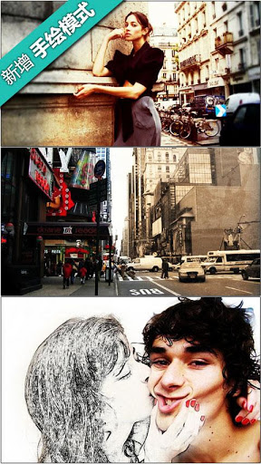 畫中畫相機電腦版 v3.7 官方pc版 0