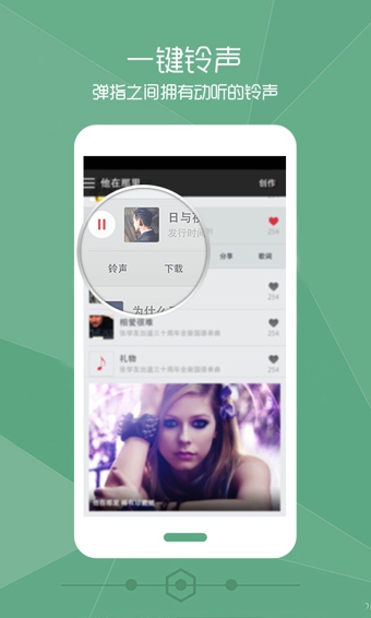 鈴聲裁剪大師手機(jī)鈴聲 v4.7.1 安卓版 0