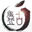 盤古越獄 for Mac(蘋果設(shè)備完美越獄工具)