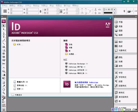 Adobe InDesign CS3 v5.0 綠色中文免安裝版 0