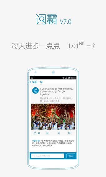 金山詞霸谷歌合作版app v9.1.1 安卓版 0