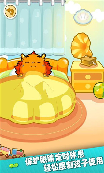 小伴龍內(nèi)購修改版 v8.5.6 安卓修改版 1