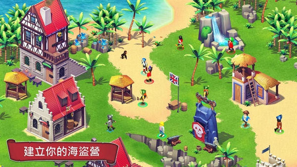 海盜奇兵 v30.125 安卓版 0