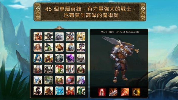 混沌與秩序之英雄戰(zhàn)歌(Heroes O&C) v1.7.2a帶數(shù)據(jù)包 1
