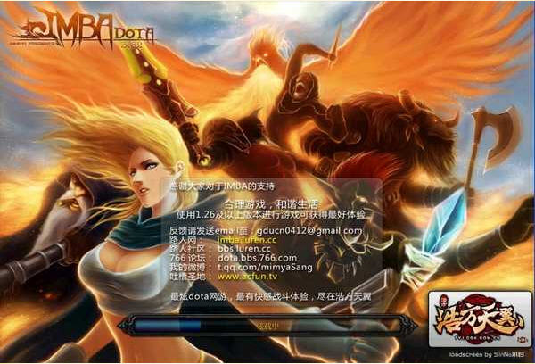 DotA IMBA 3.82c AI 簡體中文版 0