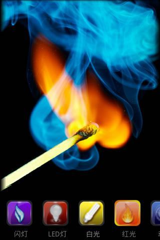 炫彩手電筒 v2.8 安卓版 0
