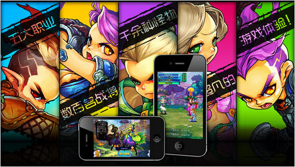 大圣娶親ios版下載