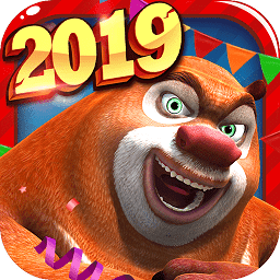 熊出沒之熊大快跑2019內(nèi)購
