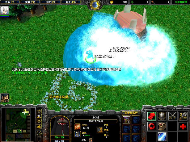 火影忍者羈絆地圖