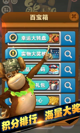 熊出沒之熊大快跑百度版 v3.2.0 安卓版 2