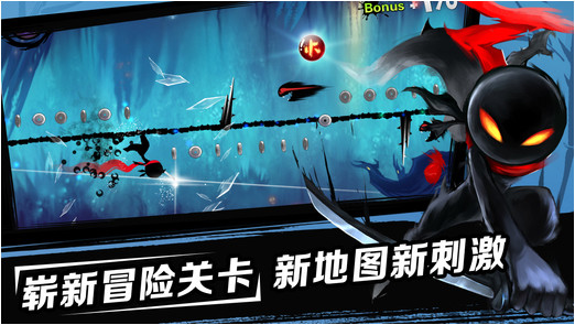 忍者必須死2 iPhone版 V1.1.0  官方版 0