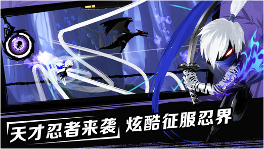 忍者必須死2 iPhone版 V1.1.0  官方版 1
