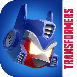 憤怒的小鳥變形金剛無限金幣鉆石版