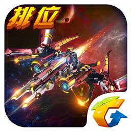 雷霆戰(zhàn)機蘋果內(nèi)購正式版