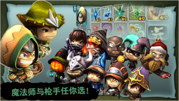 奇幻射击iPhone版 V2.11 官方版0