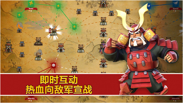 戰(zhàn)士圍城iPhone版 V3.6 官方版 2